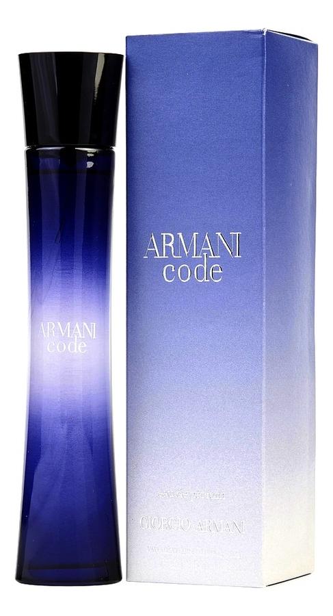 GIORGIO ARMANI CODE POUR FEMME EDPS 50ML